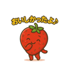 毎日をハッピーに！笑顔のいちごちゃん（個別スタンプ：13）