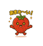 毎日をハッピーに！笑顔のいちごちゃん（個別スタンプ：14）