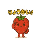毎日をハッピーに！笑顔のいちごちゃん（個別スタンプ：17）