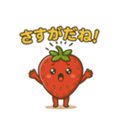 毎日をハッピーに！笑顔のいちごちゃん（個別スタンプ：21）