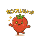 毎日をハッピーに！笑顔のいちごちゃん（個別スタンプ：23）