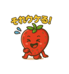 毎日をハッピーに！笑顔のいちごちゃん（個別スタンプ：27）