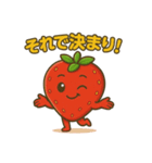 毎日をハッピーに！笑顔のいちごちゃん（個別スタンプ：30）