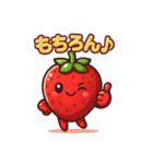 毎日をハッピーに！笑顔のいちごちゃん（個別スタンプ：33）