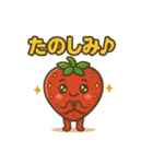 毎日をハッピーに！笑顔のいちごちゃん（個別スタンプ：37）