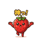 毎日をハッピーに！笑顔のいちごちゃん（個別スタンプ：40）