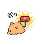 たこさんとめんだこさん3（個別スタンプ：17）