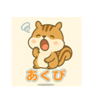 しまリスのゆるかわスタンプ（個別スタンプ：3）