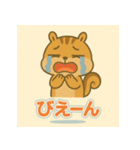 しまリスのゆるかわスタンプ（個別スタンプ：6）