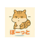 しまリスのゆるかわスタンプ（個別スタンプ：8）
