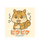 しまリスのゆるかわスタンプ（個別スタンプ：9）