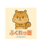 しまリスのゆるかわスタンプ（個別スタンプ：13）