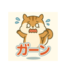しまリスのゆるかわスタンプ（個別スタンプ：14）