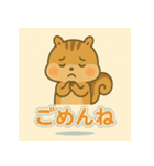 しまリスのゆるかわスタンプ（個別スタンプ：16）