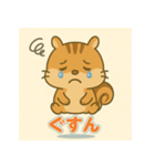 しまリスのゆるかわスタンプ（個別スタンプ：18）