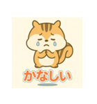 しまリスのゆるかわスタンプ（個別スタンプ：25）