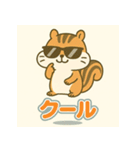 しまリスのゆるかわスタンプ（個別スタンプ：26）