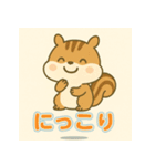 しまリスのゆるかわスタンプ（個別スタンプ：30）