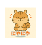 しまリスのゆるかわスタンプ（個別スタンプ：31）