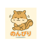 しまリスのゆるかわスタンプ（個別スタンプ：32）