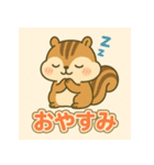 しまリスのゆるかわスタンプ（個別スタンプ：35）