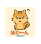 しまリスのゆるかわスタンプ（個別スタンプ：36）
