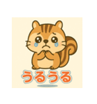 しまリスのゆるかわスタンプ（個別スタンプ：40）
