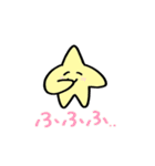 ほしおくん5（個別スタンプ：2）
