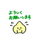 ほしおくん5（個別スタンプ：4）