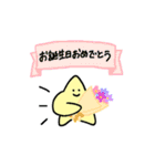 ほしおくん5（個別スタンプ：5）