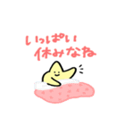 ほしおくん5（個別スタンプ：10）