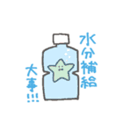 ほしおくん5（個別スタンプ：11）