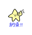 ほしおくん5（個別スタンプ：13）