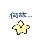 ほしおくん5（個別スタンプ：15）
