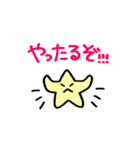 ほしおくん5（個別スタンプ：16）