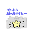 ほしおくん5（個別スタンプ：21）