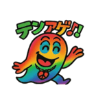 サイケゴースト（個別スタンプ：3）