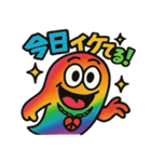 サイケゴースト（個別スタンプ：6）