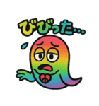 サイケゴースト（個別スタンプ：12）