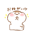 おもちちゃん。1（個別スタンプ：7）