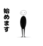 とある棒人間の普段のスタンプ（個別スタンプ：4）