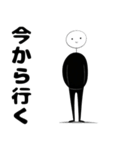 とある棒人間の普段のスタンプ（個別スタンプ：5）
