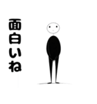 とある棒人間の普段のスタンプ（個別スタンプ：9）