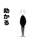 とある棒人間の普段のスタンプ（個別スタンプ：11）