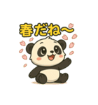 ぱんちゃんの春スタンプ（個別スタンプ：1）