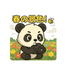 ぱんちゃんの春スタンプ（個別スタンプ：5）