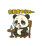 ぱんちゃんの春スタンプ（個別スタンプ：7）
