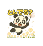 ぱんちゃんの春スタンプ（個別スタンプ：9）