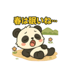 ぱんちゃんの春スタンプ（個別スタンプ：10）