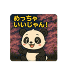 ぱんちゃんの春スタンプ（個別スタンプ：11）